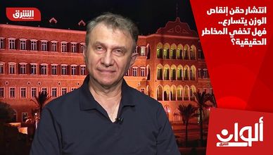 انتشار حقن إنقاص الوزن يتسارع.. فهل تخفي المخاطر الحقيقية؟