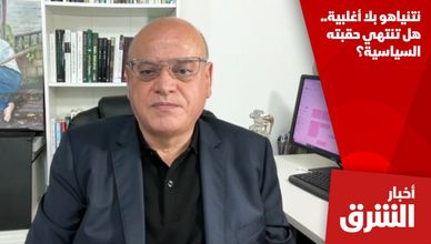 نتنياهو بلا أغلبية.. هل تنتهي حقبته السياسية؟