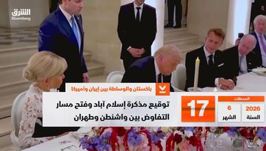 دور باكستان المحوري في الوساطة بين إيران وأميركا