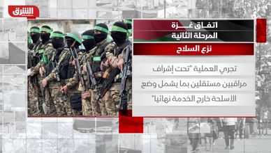 اتفاق غزة.. المرحلة الثانية