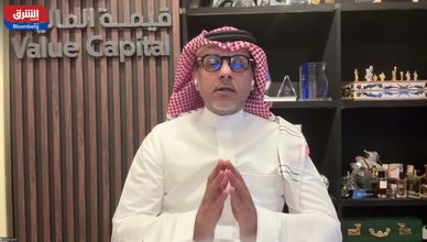 السوق السعودية بين ضغوط الفائدة وترقب المستثمرين