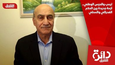 ترمب والحرس الوطني.. بين ضبط الأمن واستعراض القوة