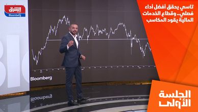 تاسي يحقق أفضل أداء فصلي.. وقطاع الخدمات المالية يقود المكاسب
