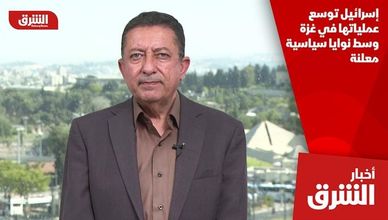 إسرائيل توسع عملياتها في غزة وسط نوايا سياسية معلنة