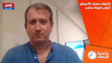 اختبارات صعبة.. الأسواق تترقب خليفة ستارمر