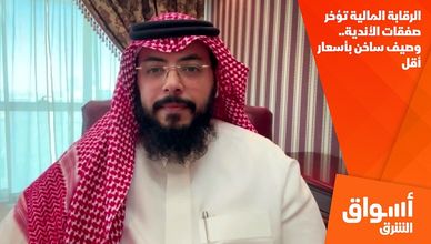 الرقابة المالية تؤخر صفقات الأندية.. وصيف ساخن بأسعار أقل