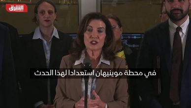 مونديال 2026.. الأمن والتنظيم في صدارة استعدادات نيويورك