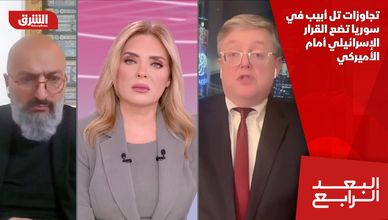 تجاوزات تل أبيب في سوريا تضع القرار الإسرائيلي أمام الأميركي