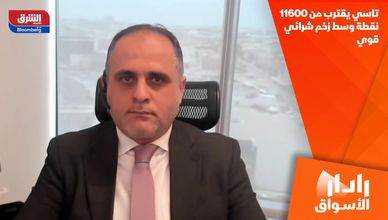 تاسي يقترب من 11600 نقطة وسط زخم شرائي قوي