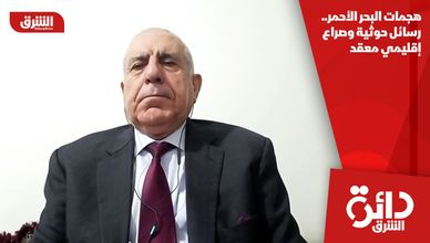 هجمات البحر الأحمر.. رسائل حوثية وصراع إقليمي معقد