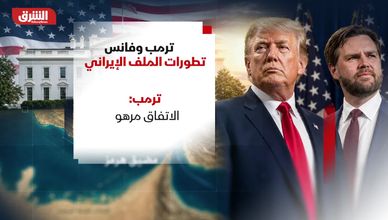 ترمب يرهن توقيع الاتفاق مع طهران بتحقيق صفقة جيدة لواشنطن