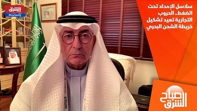سلاسل الإمداد تحت الضغط.. الحروب التجارية تعيد تشكيل خريطة الشحن البحري