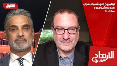 لبنان بين التهدئة والانفجار.. هدوء هش وحدود مشتعلة