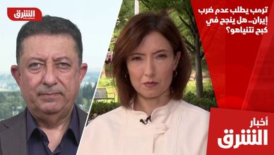 ترمب يطلب عدم ضرب إيران.. هل ينجح في كبح نتنياهو؟