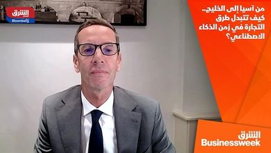 من آسيا إلى الخليج.. كيف تتبدل طرق التجارة في زمن الذكاء الاصطناعي؟