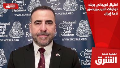 اغتيال لاريجاني يربك توازنات الحرب ويعمق أزمة إيران