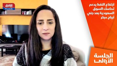 ارتفاع النفط يدعم تماسك السوق السعودية بعد جني أرباح مبكر