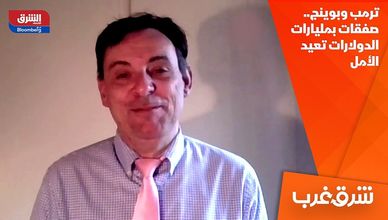 ترمب وبوينج.. صفقات بمليارات الدولارات تعيد الأمل