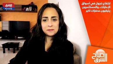 ارتفاع خجول في أسواق الإمارات.. والمستثمرون يترقبون محفزات أكبر
