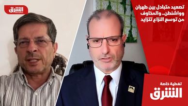 تصعيد متبادل بين طهران وواشنطن.. والمخاوف من توسع النزاع تتزايد