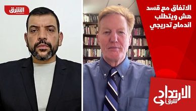 الاتفاق مع قسد هش ويتطلب اندماج تدريجي