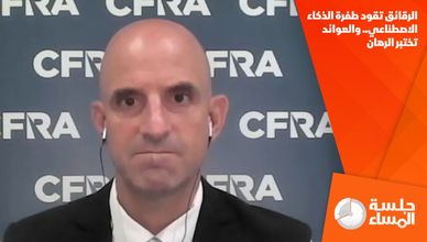 الرقائق تقود طفرة الذكاء الاصطناعي.. والعوائد تختبر الرهان