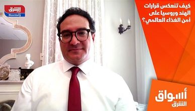 كيف تنعكس قرارات الهند وروسيا على أمن الغذاء العالمي؟