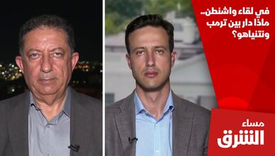 في لقاء واشنطن.. ماذا دار بين ترمب ونتنياهو؟