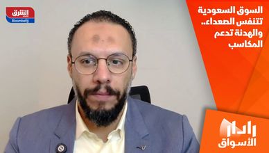 السوق السعودية تتنفس الصعداء.. والهدنة تدعم المكاسب