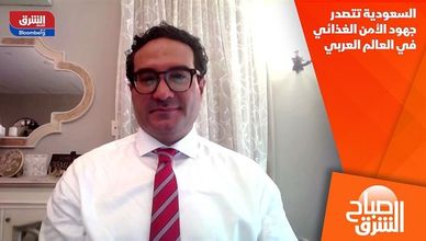 السعودية تتصدر جهود الأمن الغذائي في العالم العربي