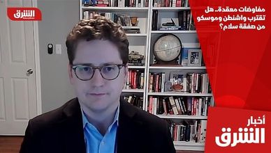 مفاوضات معقدة.. هل تقترب واشنطن وموسكو من صفقة سلام؟