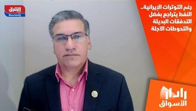 رغم التوترات الإيرانية.. النفط يتراجع بفضل التدفقات البديلة والتحوطات الآجلة