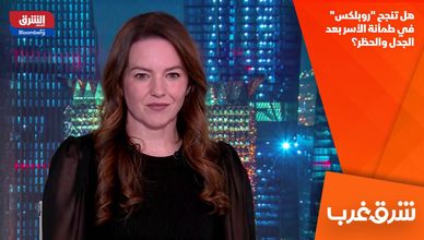 هل تنجح "روبلكس" في طمأنة الأسر بعد الجدل والحظر؟