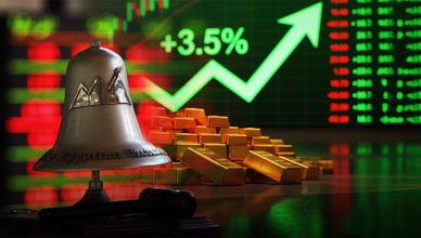 البورصة المصرية ترتفع لمستويات قياسية.. والذهب يواصل لمعانه