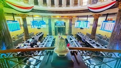 البورصة المصرية.. المؤشر الثلاثيني يتراجع في أول جلسة بعد خفض الفائدة
