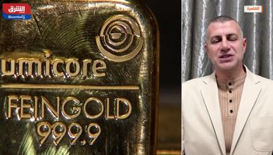 الذهب يستقر فوق 4000 دولار.. والأسواق تترقب موجة تصحيح جديدة