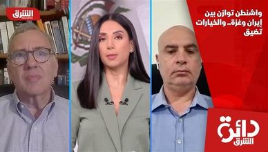 واشنطن توازن بين إيران وغزة.. والخيارات تضيق