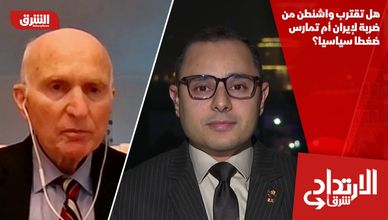 هل تقترب واشنطن من ضربة لإيران أم تمارس ضغطا سياسيا؟