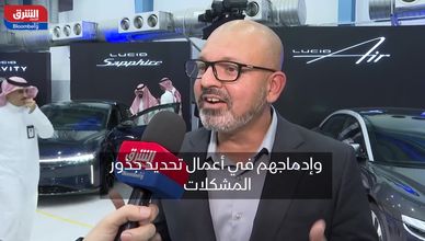 فيصل سلطان: 50 ألف مركبة سنويا من مصنع "لوسيد" في السعودية