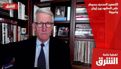 التصعيد المحدود يسيطر على المشهد بين إيران وأميركا