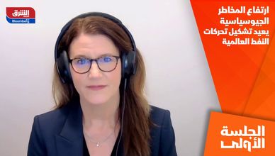 ارتفاع المخاطر الجيوسياسية يعيد تشكيل تحركات النفط العالمية