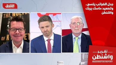 جدل الضرائب يتسع.. وتصعيد ماسك يربك واشنطن