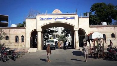 حضرموت.. محاكم المدينة تعود بعد أعمال النهب والسرقة