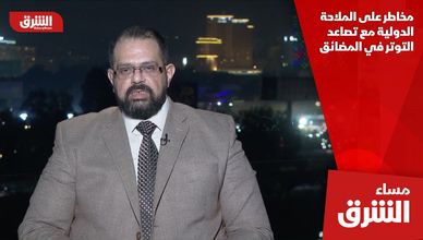 مخاطر على الملاحة الدولية مع تصاعد التوتر في المضائق