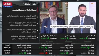 تعاون تجاري بين بريطانيا والخليج.. وخفض جمركي قرب 600 مليون إسترليني