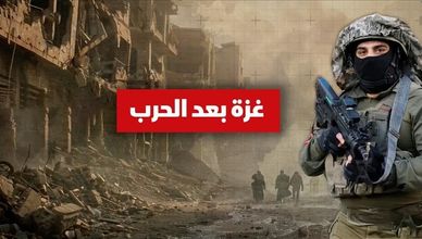 غزة بعد الحرب.. خسائر وانهيار