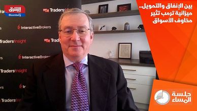 بين الإنفاق والتمويل.. ميزانية ترمب تثير مخاوف الأسواق
