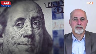 هل تتراجع هيمنة الدولار مع صعود الصين والـ"بريكس" العالمي؟