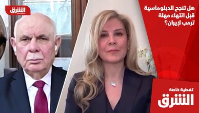 هل تنجح الدبلوماسية قبل انتهاء مهلة ترمب لإيران؟