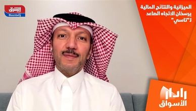 الميزانية والنتائج المالية يرسخان الاتجاه الصاعد لـ"تاسي"